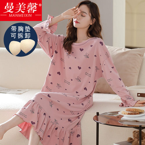 带胸垫睡裙女春秋季纯棉大码睡衣