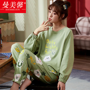 加肥大码 睡衣女春秋季 休闲套装 长袖 胖mm200斤宽松家居服 纯棉薄款