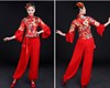 新款成人秧歌服水鼓舞蹈服装现代中国风时尚打鼓服水鼓舞女