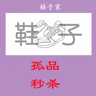 清仓 高品质手工鞋 真皮 长靴孤品 现货现发 短靴 断码