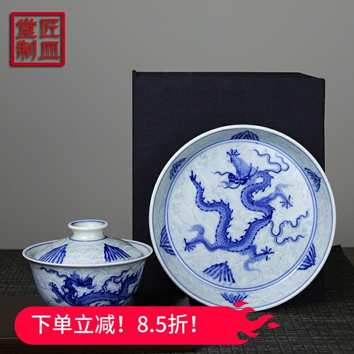 海水龙纹盖碗柴窑手绘青花壶承手工泡茶碗景德镇茶具茶盘中式复古
