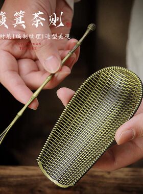 取茶勺茶叶专用勺小茶匙长柄茶拨