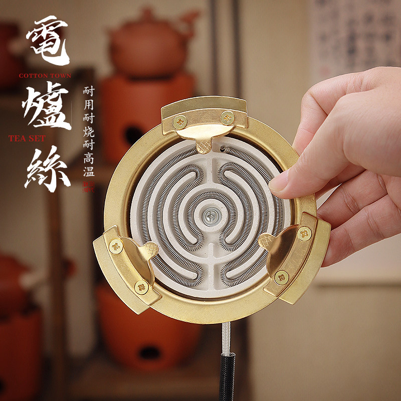 炭炉改装电炉丝发热盘电碳两用配件煮茶炉600W防水电芯数显控制器