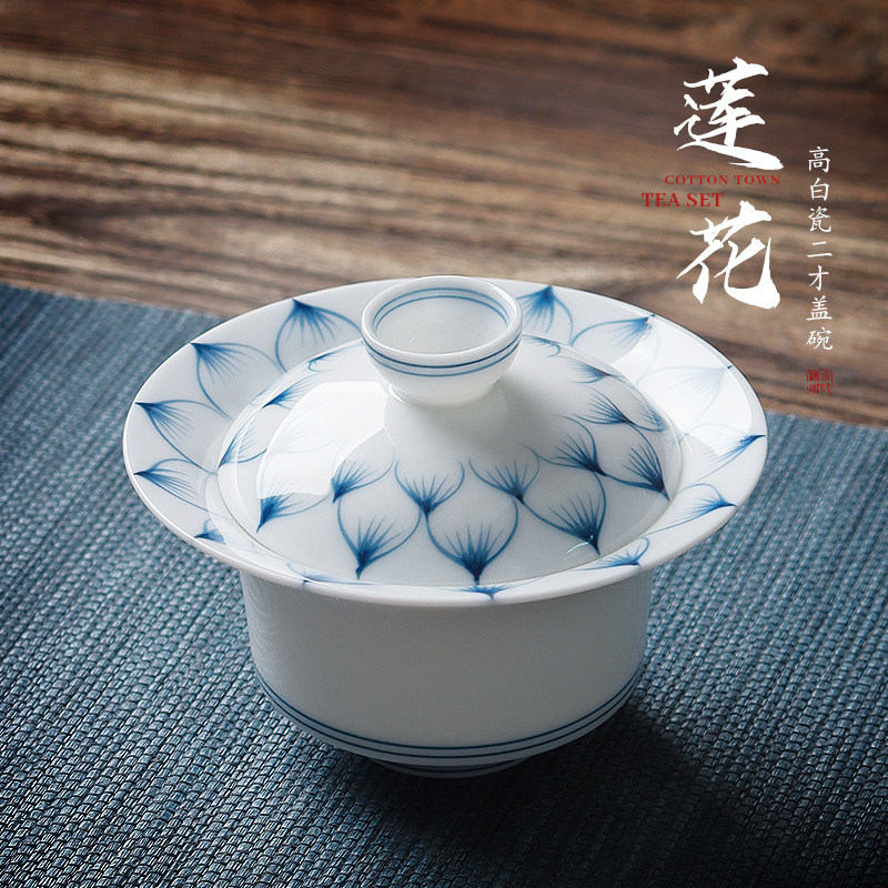 手绘白瓷盖碗茶杯二才单个莲花陶瓷玉薄胎手工不烫手功夫茶具套装