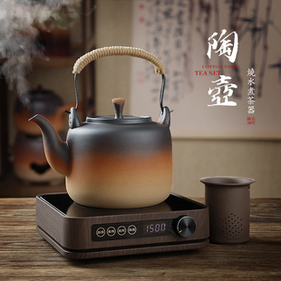 原矿陶壶烧水壶大容量户外木炭明火陶土泡茶壶电陶炉耐高温煮茶壶