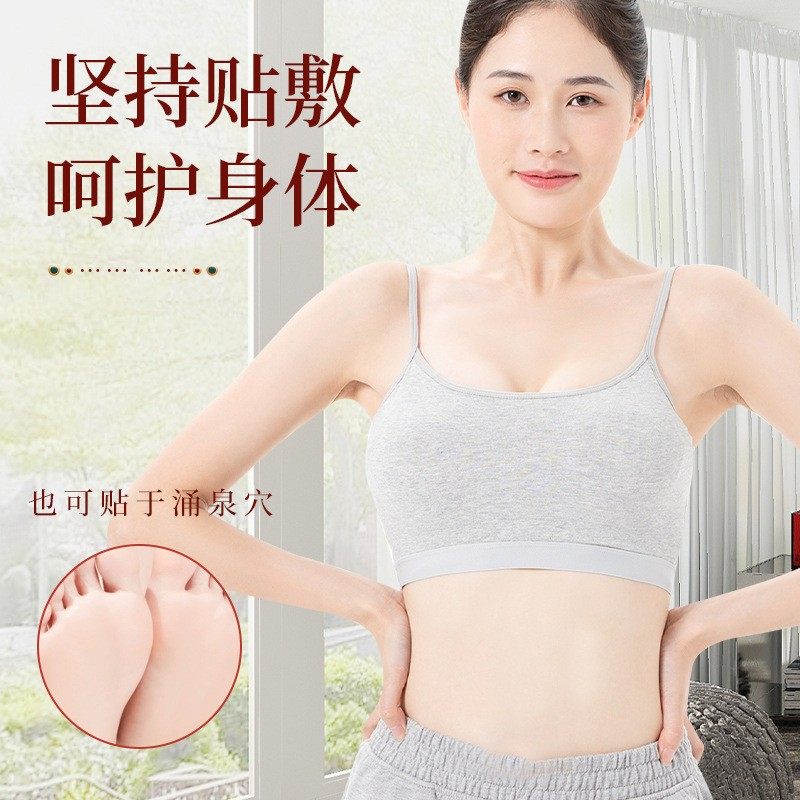 同款香港大房萃轻贴艾草热敷肚脐贴懒人享轻常轻贴,个人护理/保健/按摩器材,电子瘦身带/腰带/塑腰腹部仪,淘宝优惠券,粉丝福利购,淘宝优惠卷