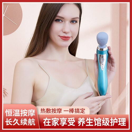 无线手持式按摩棒仪迷你便携震动加热电动5档多功能颈椎按摩器跨