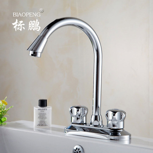 全铜体高弯冷热水龙头台盆双把两联三孔可旋转洗脸盆混合水龙头 - 封面