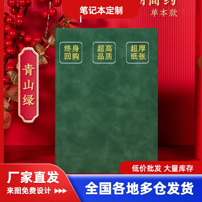 笔记本子a5米黄色横线内页加厚学生用日记作业练习本ins风简约文