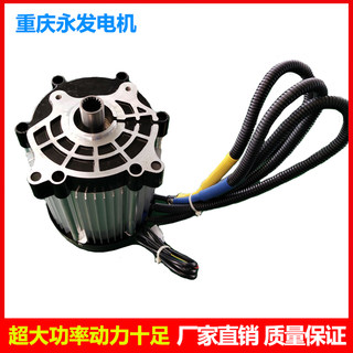 电动三轮车拉货货车载重王大功率电机1500W1800W2000W3000W瓦大泰