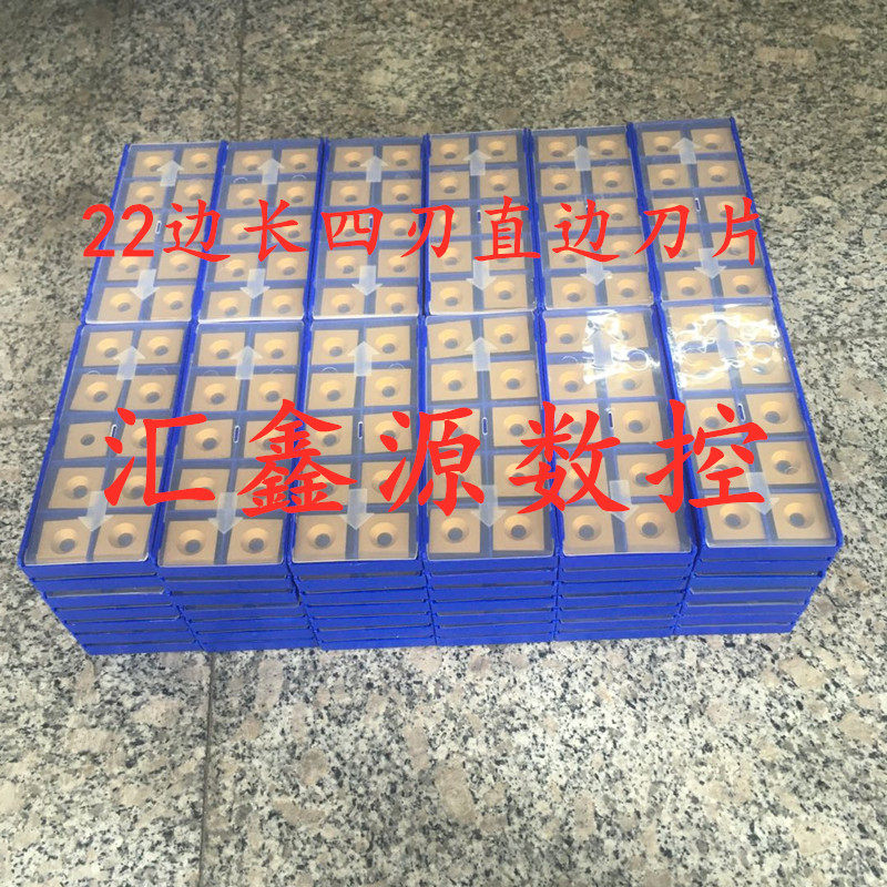 四刃去毛刺硬质合金外刮刀片刀杆