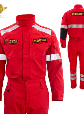 HW-127 火岩二代B型救援服红色春秋救援服套装应急救援工作服