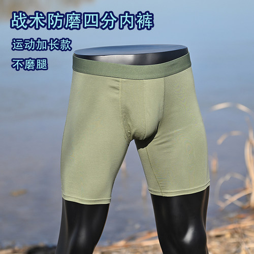 纯棉内裤男款平角裤衩