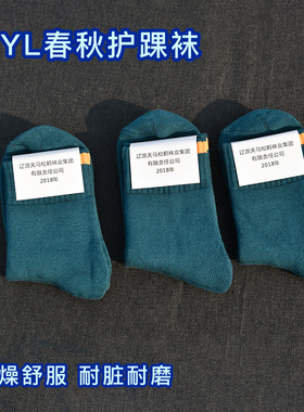 部别YL春秋护踝袜加厚干燥透气结实新材质舒服春秋冬运动中筒绿色