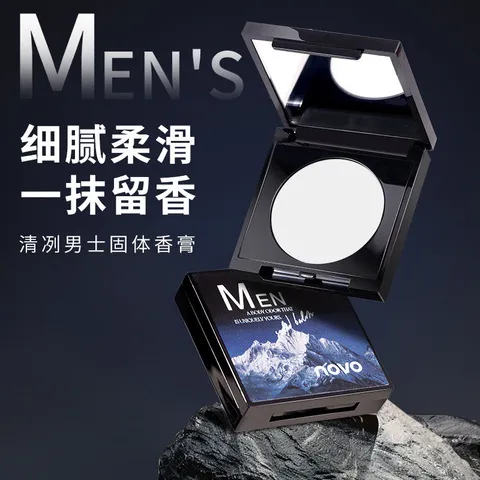 香水小巧清冽东方调清新留香男士木质NOVO淡香固体便携固体香膏,彩妆/香水/美妆工具,香膏,淘宝优惠券,粉丝福利购,淘宝优惠卷
