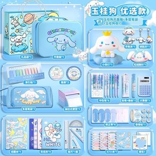 孩子开学文具大礼包玉桂狗文具套装礼盒一年级高颜值实用学习用品