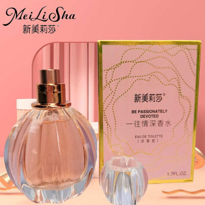 新美莉莎一往情深香水50ml花香调