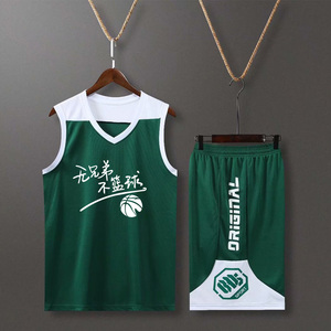 篮球服套装儿童篮球衣队服定制