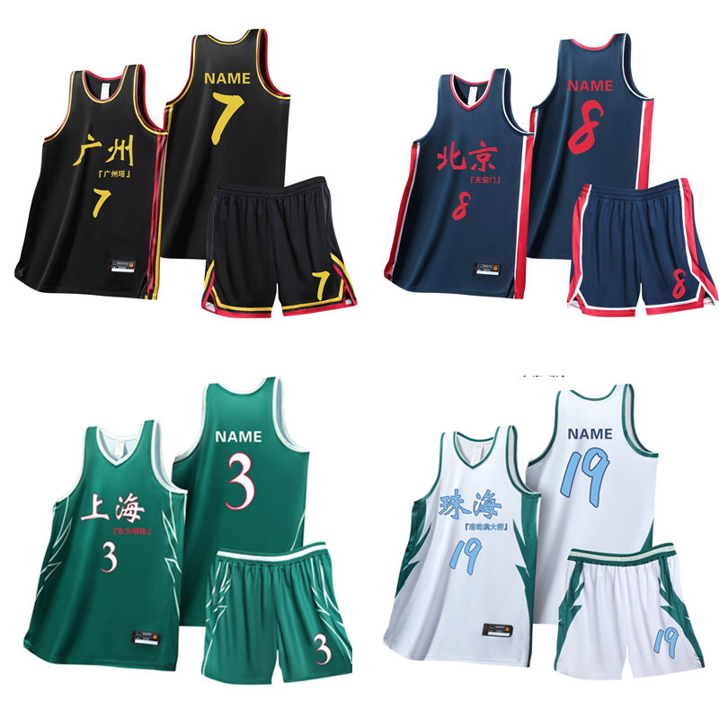 美式篮球服定制套装男夏季青少年运动比赛队服训练服大码球衣订制