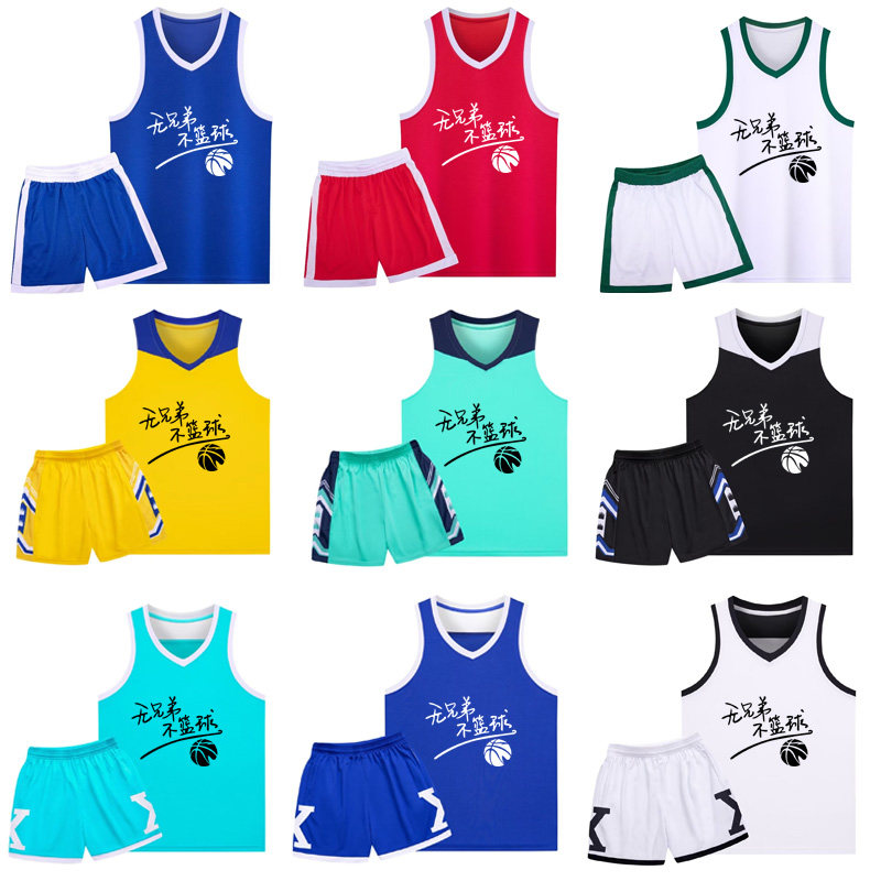 篮球服套装男定制球衣比赛队服女夏季训练运动背心潮儿童篮球服装