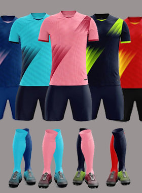足球服套装男比赛训练队服定制儿童球服运动短袖初中生球衣足球男