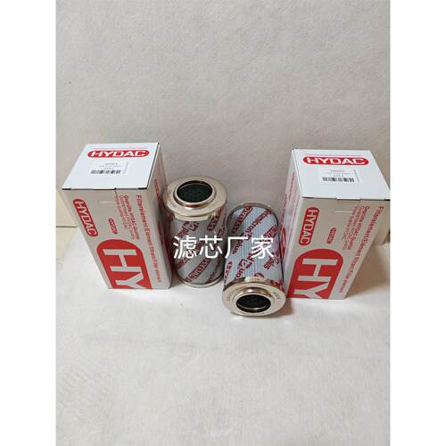 贺德克HYDAC高压过滤器滤芯0030/0060/0110D/0140D/0240D010BH4HC
