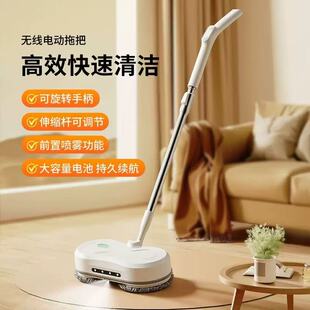 40W无线电动拖把家用2026新款懒人扫地拖地一体机擦地机洗地神器