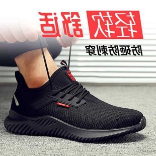 钢轻便工作刺穿夏季 软底防砸防透气女超包头防臭安全 男工地劳保鞋
