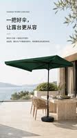 Green Wave Spring outdoor sunshade umbrellas, side-hanging, half-square, sun umbrellas, upright pole umbrellas, garden, courtyard, terrace umbrellas, and wall-mounted umbrellas thumbnail 3