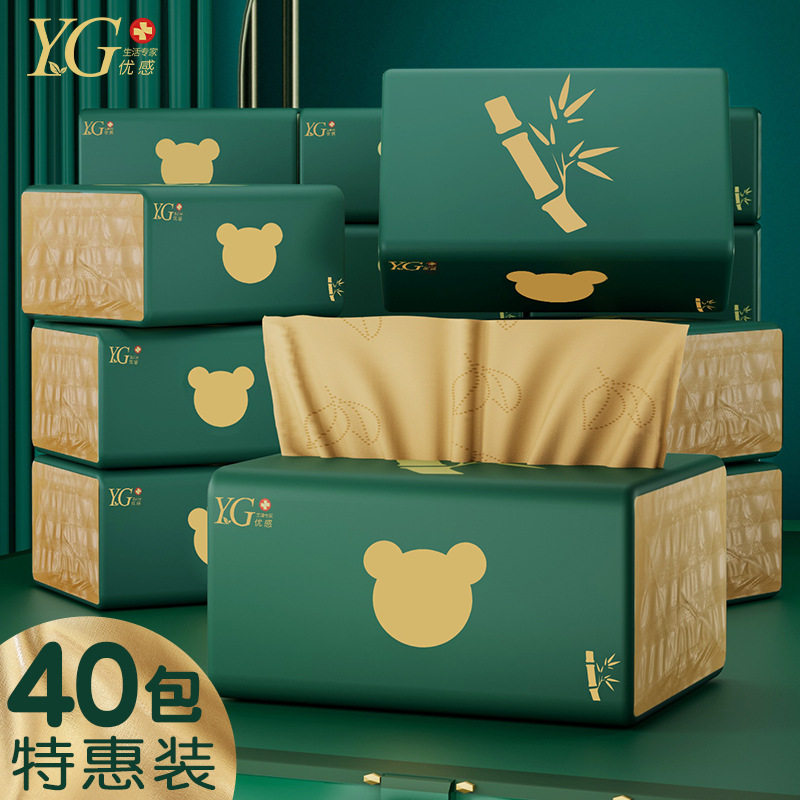 优感抽纸竹浆本色加厚纸巾实惠卫生纸巾家用装餐巾纸抽整箱面巾纸,洗护清洁剂/卫生巾/纸/香薰,抽纸,淘宝优惠券,粉丝福利购,淘宝优惠卷
