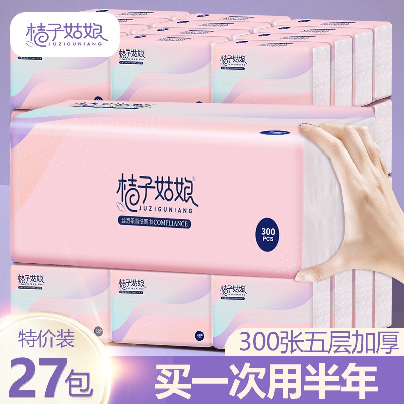 木浆抽纸餐巾纸家用60抽5层27包