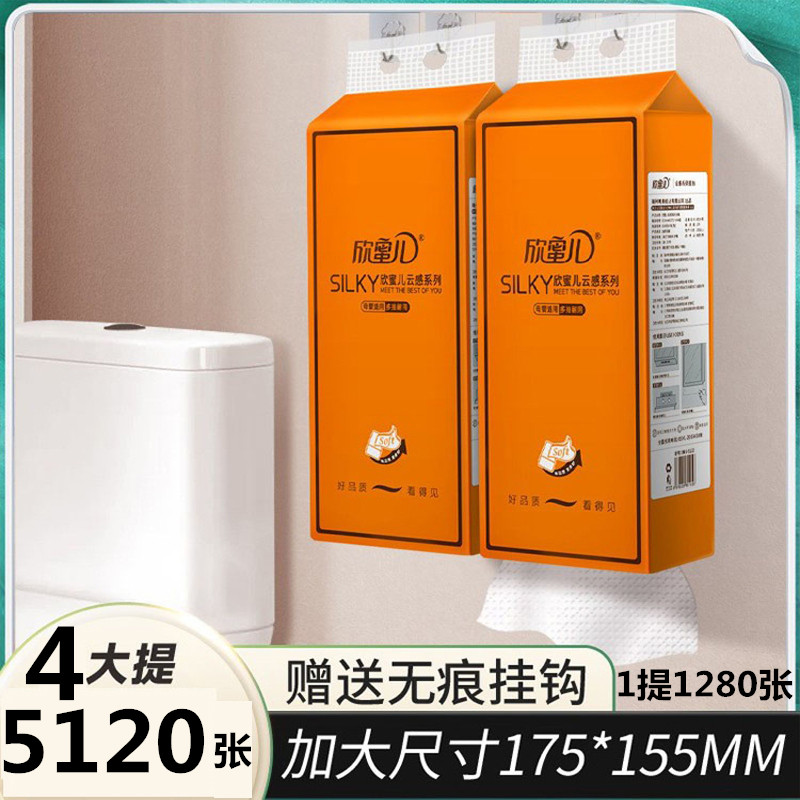 木浆抽纸餐巾纸家用320抽4层纸巾