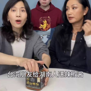 台湾特产瞿颖papi酱推荐医生健康日记鹅油辣椒酱开胃拌面下饭酱
