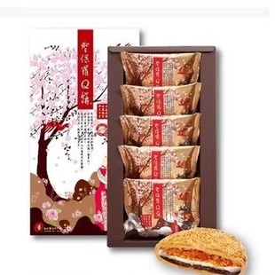 董璇推荐台湾零食糕饼 圣保罗Q饼5入内馅红豆麻薯蛋黄酥饼点心