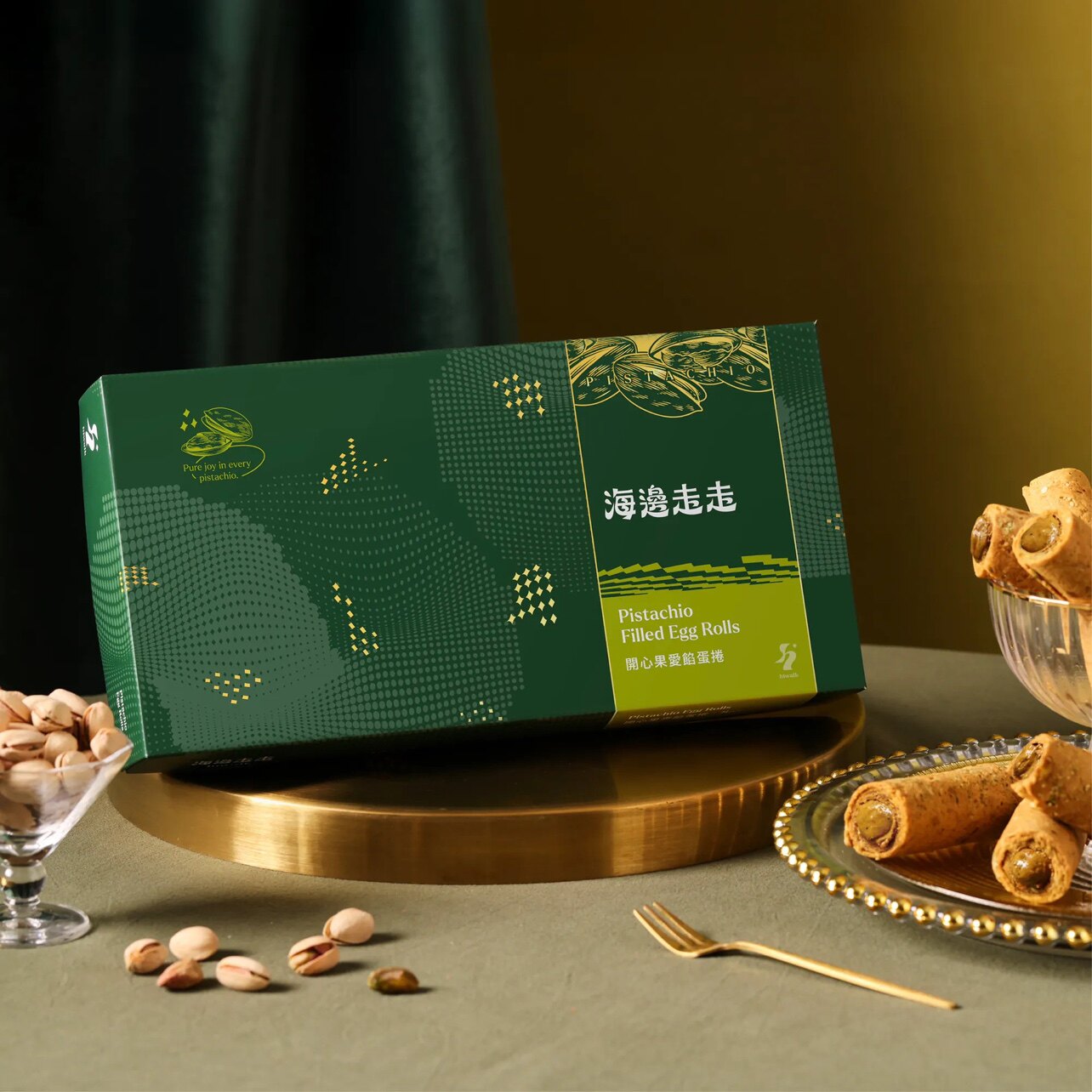 台湾网红特产海边走走开心果爱馅蛋卷8入饼干礼盒伴手礼休闲零食