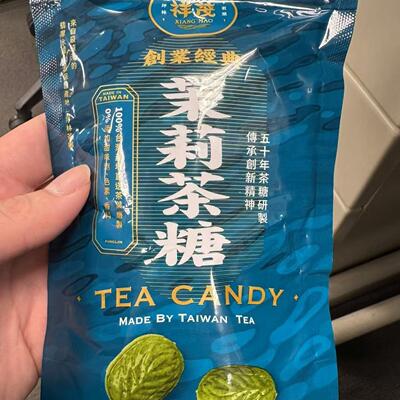 台湾特产绿茶茶糖休闲零食品