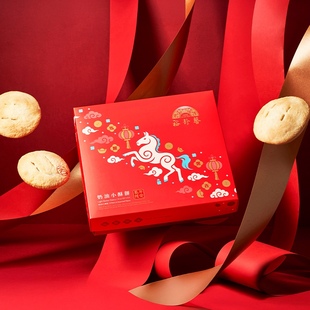 台湾特产糕饼裕珍馨原味牛奶柑橘奶油小酥饼8入马年春节礼盒送人