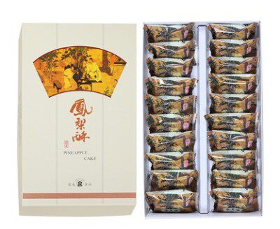 现货台湾零食糕饼俊美凤梨酥20入台中特产媲美佳德