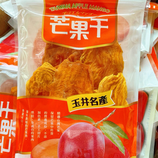 现货台湾网红零食台南玉井爱文芒果干厚切片150g水果干特产小吃