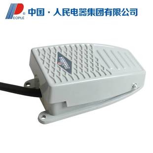 人民电器脚踏开关脚踩式 B带线15cm220V24V 脚踏板开关EKW