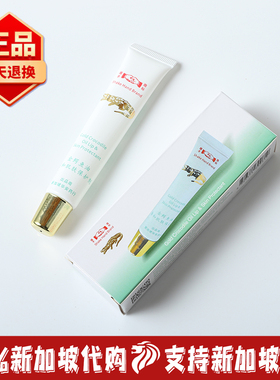 润唇膏皮肤保护剂新加坡润唇膏
