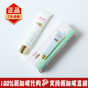 鳄鱼油新加坡华安握手商标金鳄鱼油唇和皮肤保护剂口唇足手龟裂