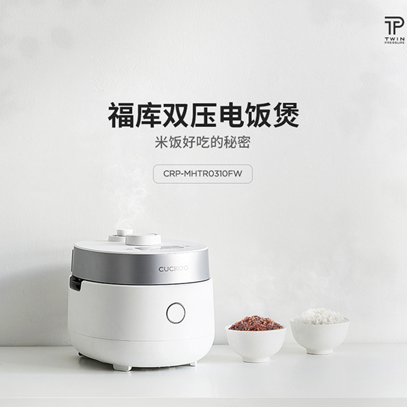 福库1.5L智能双压迷你电饭煲1人