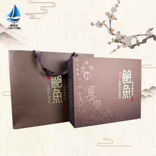 海参礼盒高档鲍鱼包装盒500克干鲍鱼盒子实木海参包装盒空盒 包邮