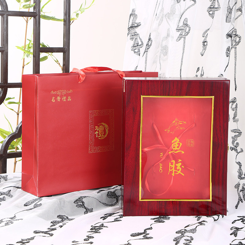 鱼胶礼品盒250克500克花胶礼盒空盒鱼胶包装盒鳌鱼胶木盒配手提袋
