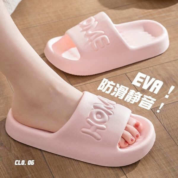 防臭拖鞋男夏季2026新款室内浴室洗澡防滑情侣踩屎感凉拖鞋女外穿