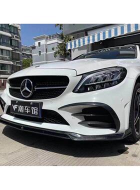 适用于15-21款AMG W205奔驰C级C200C43C63包围碳纤维前唇下巴头唇