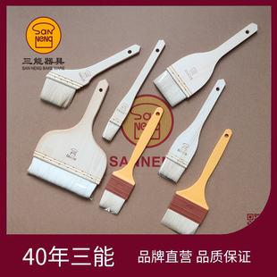 油刷 三能羊毛刷 蛋液刷 燒烤刷DIY烘焙工具SN4128 木柄直形 4129