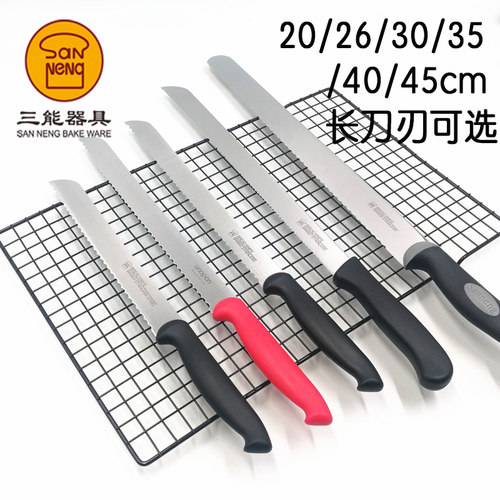 三能面包锯齿刀不锈钢耐用烘焙