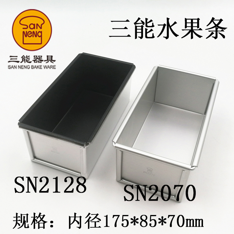 三能不沾长方形乳酪蛋糕模阳极